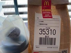 -麦当劳(虹桥南丰城店)
