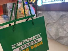 -亚马逊蒸汽活海鲜自助(LCM置汇旭辉广场店)