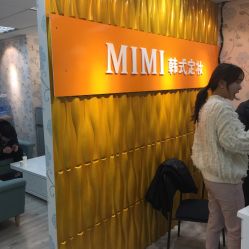 点击看大图 -MIVI·纹眉半永久野生眉