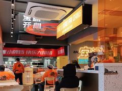 -宝记烧烤·碳锅羊肉·羊蝎子火锅·夜食社(文体路创始店)