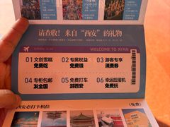 -开元商城(钟楼店)