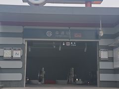 -凯德MALL(望京店)