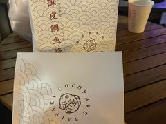 -粉粉乐鲷鱼烧(美罗城店)