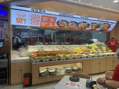 -醉人椒麻辣香锅(王府井喜悦店)
