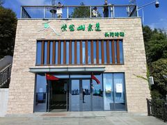 -紫金山索道-售票处