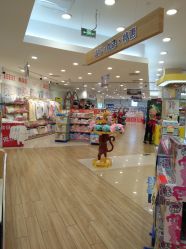 -婴知岛(绿宝广场店)