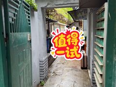 -蓉城西二道无名冒菜(西二道街店)
