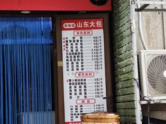 -十五大街农贸市场