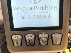-昆山裕元花园酒店·温莎西餐厅