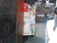 门面-星巴克(无锡东方商厦店)