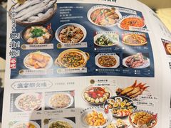 -妈妈菜舟山海鲜(定海古城店)