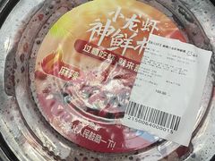 -盒马鲜生(帝斯曼店)