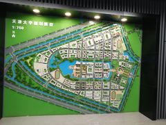 -天津市规划展览馆