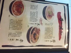 豚王(新城市广场)-新城市广场