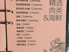 菜单-礼途酒店·餐吧
