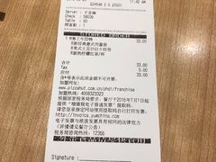 -必胜客(WOW中心城店)