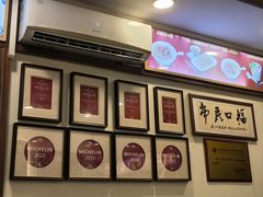 -恩宁刘福记(东华东路店)