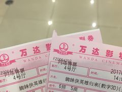 -万达影城(福州世茂广场店)