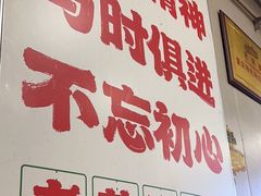 -老蒋面(南坪店)