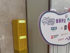 -上海第一八佰伴