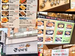 -金北顺大锅家(신사본점)