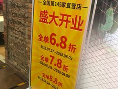 -鱼酷活鱼烤鱼(梅江印象城店)