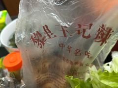 -黎里王记辣脚(黎里总店)