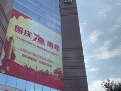 -上海置地广场(南京东路店)