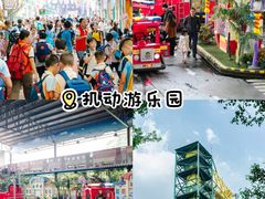 -长鹿旅游休博园