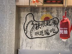 -牛腩之旅·牛腩牛杂煲(光启城美食城店)