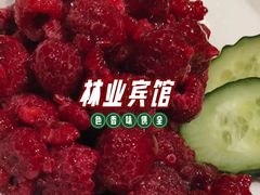 -吉林省林业宾馆-餐厅