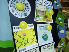 -AOKKA COFFEE(万象前海快闪店)