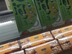 -泸溪河桃酥(凯德MALL太阳宫店)
