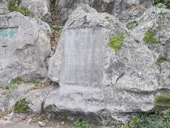 -桂林独秀峰王城景区