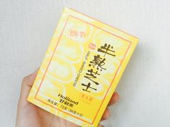 -好利来(盘锦万达店)