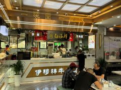 大堂-伊穆祥牛肉面总店·清真