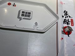 -鱼酷活鱼烤鱼(恒隆广场店)