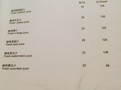 菜单-福1039(愚园路店)