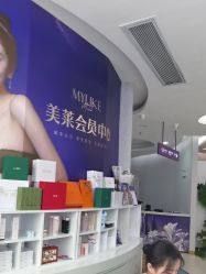-广州美莱医疗美容医院