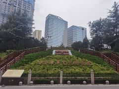 -石羊农庄