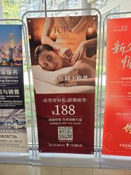 点击看大图 -东英经典SKIN&SPA