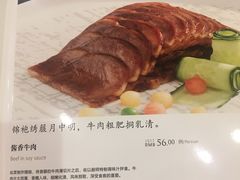 -世纪缘国际会议中心·中餐厅(百家湖店)