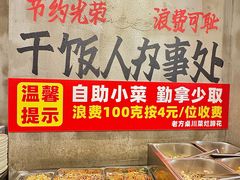 -老方桌川菜烂蹄花·江湖菜(九龙坡店)