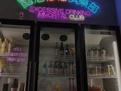 门面-chicken plus韩国炸鸡(城阳店)