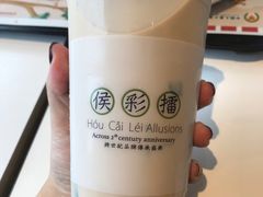 -幸福侯彩擂·奶茶