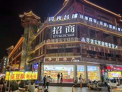 -开封市鼓楼广场(宋都皇城旅游度假区)