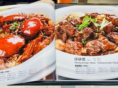 -谢蟹浓·肉蟹煲(新奥店)