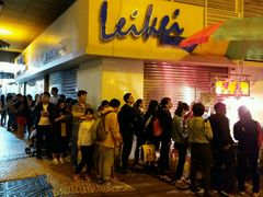 -明记牛杂(新马路分店)