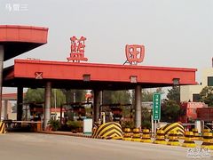 -王顺山国家森林公园