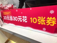 -蜜雪冰城(桂林胡同店)